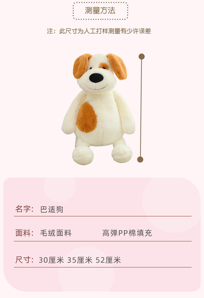 巴适狗_08.jpg