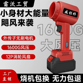 电链锯;露营风扇;篱笆剪