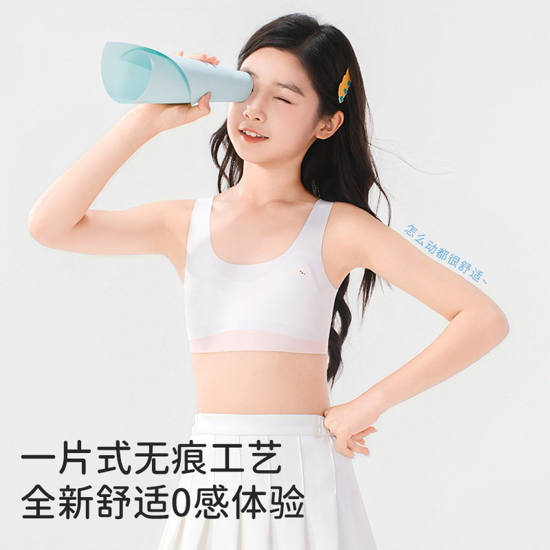 Adolescent 7-12 Years Old Moisture-Wicking Girls' Underwear, Seamless, Breathable, Comfortable, Anti-Bump Student Vest