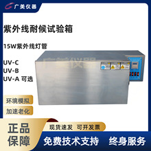 ���� �����͟������S׃ԇ�C ���⾀�����ϻ��yԇ�� 15W�������