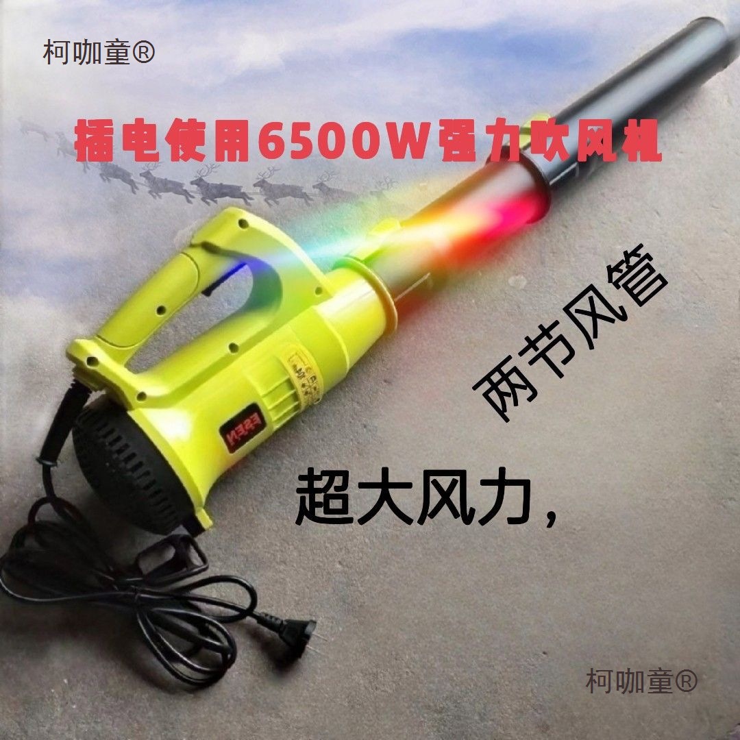 鼓风机220V吹风机大功率吹灰器清灰工业用电动除尘机爆风机麦太保