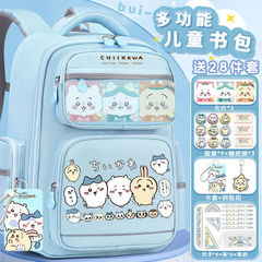 Chiiawaかばん小学校吉伊卡わぁ軽豪華リュックサック大容量オリジナル三六年生の背中保護ランドセル