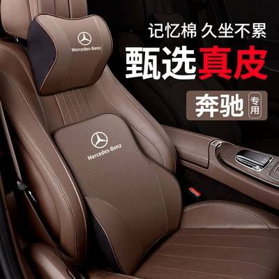 Mercedes-Benz C-Class E-Class S-Class GLB GLC GLE G63 Dəri Baş Boyun Yastığı
