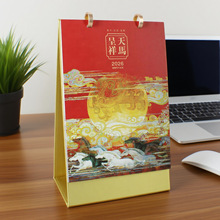 ��Ʒ�՚v�Ї��L�Q�������̄��k���v�[��2026�R��̨�v�V��ӡLOGO