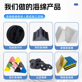 海绵白色圆柱数控切割异形海绵吸水过滤填充聚氨酯高密度海绵定制