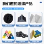 吸水填充定制异形海绵