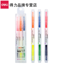 得力文具双头荧光笔套装彩色重点标记六色学生S736日记装饰记号笔