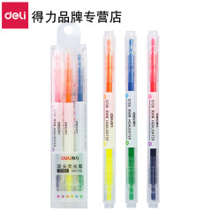 得力文具雙頭熒光筆套裝彩色重點標記六色學生S736日記裝飾記號筆