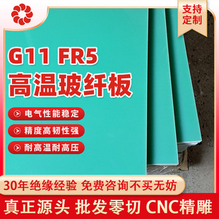 g11�h������ȼ�͸ߜؽ^����fr5ˮ�Gɫ���w���늳حh����֬��ӹ�
