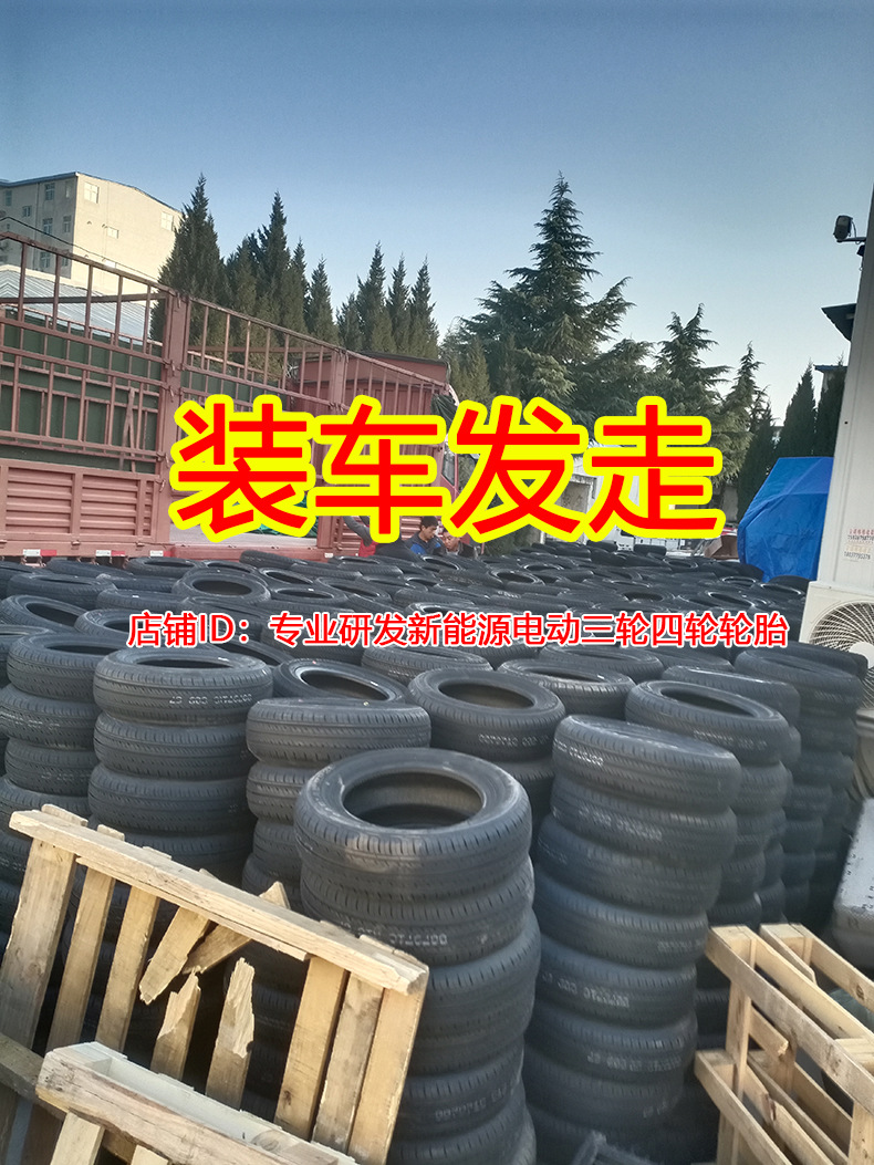 15570r12 tire vacuum tire 155/70r12 electric four-wheel car 145 155r12c wheel wholesale