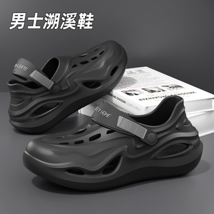 2025 New Men's Summer Clogs, Wearable Outside, Thick-Soled, Closed-Back, Non-Slip, Comfortable Home Slippers for Men