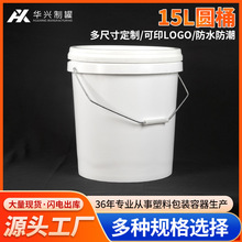 15L ʳƷ�����ψAͰ �Ӻ����� ���������ͼ����坍��ˮͰ