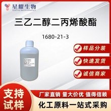 Ҷϩ 1680-21-3 ʴϩ Ʒb