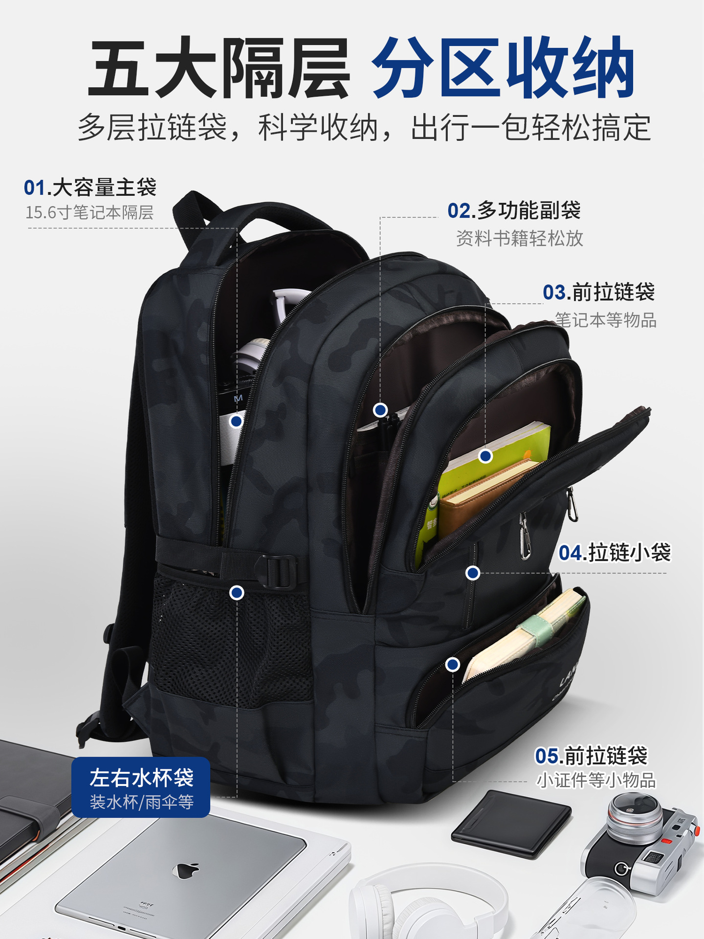 商品图