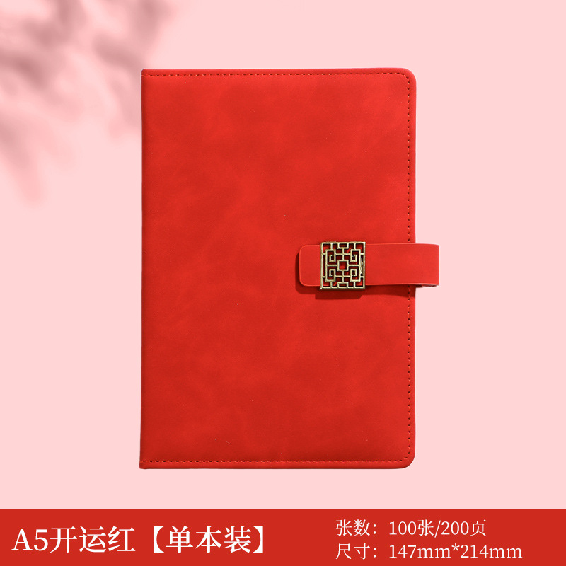 중국 빨간 창 꽃 단추*단권
