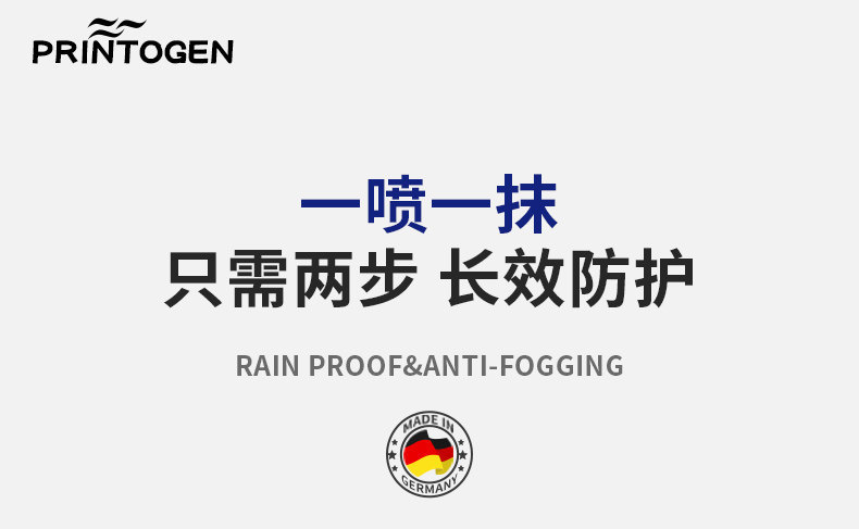 Winter Long-Lasting Anti-Fog Agent, Anti-Fogging in the Car, Front Windshield and Rearview Mirror Spray, Anti-Fogging and Defogging Artifact