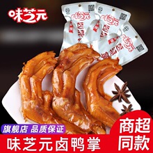 ζ֥Ԫ�u������צ����ζ28g*15�������خa��ʳ���e���_����հ��b