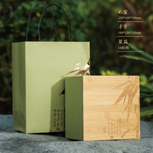 高档竹盒茶叶礼盒装空盒半斤装明前龙井方包绿茶包装盒空礼盒包装