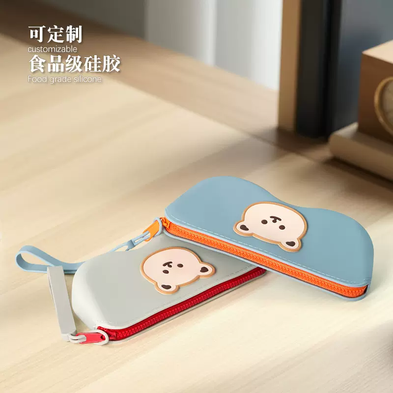 跨境卡通可爱眼镜收纳盒户外旅行便携硅胶收纳袋多功能防水收纳包