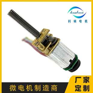 ΢��ֱ���p��늙CM3/M4�z�U ��s늙CN20�R�_�侎�a�� �]�h늙C