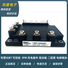 6MBP150RA060-05 6MBP150RA060 7MBP100RA120-05 7MBP150RA060