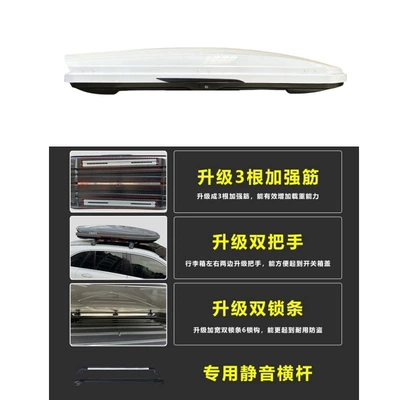 Roof Box Suv Universal — Roof box - no-punching-required-580l-luxury-upgrade-model-white-special-high-speed-crossbar