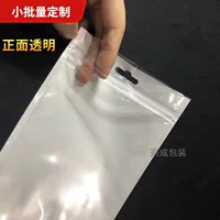 Белая перламутровая сумка из кости Инь и Ян 4.7inch Чехол для мобильного телефона Упаковочная сумка Аксессуары для мобильных телефонов Сумка на молнии Упаковка цифровых аксессуаров
