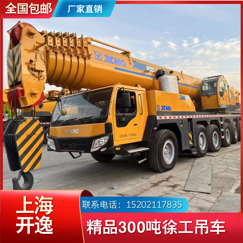 300吨徐工吊车 (2)
