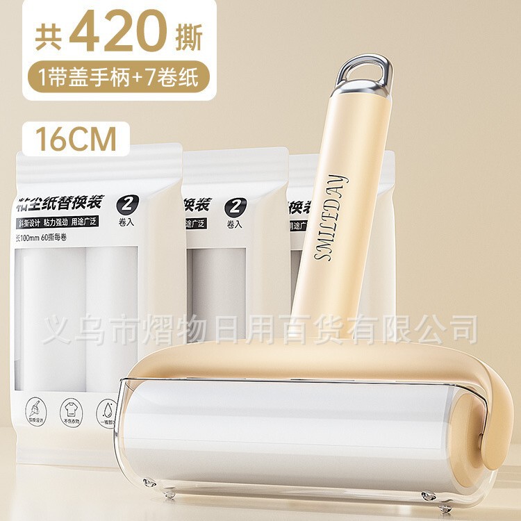 粘毛器可撕式除毛滚筒高粘度强力粘毛刷家用去毛器便携黏毛神器|undefined