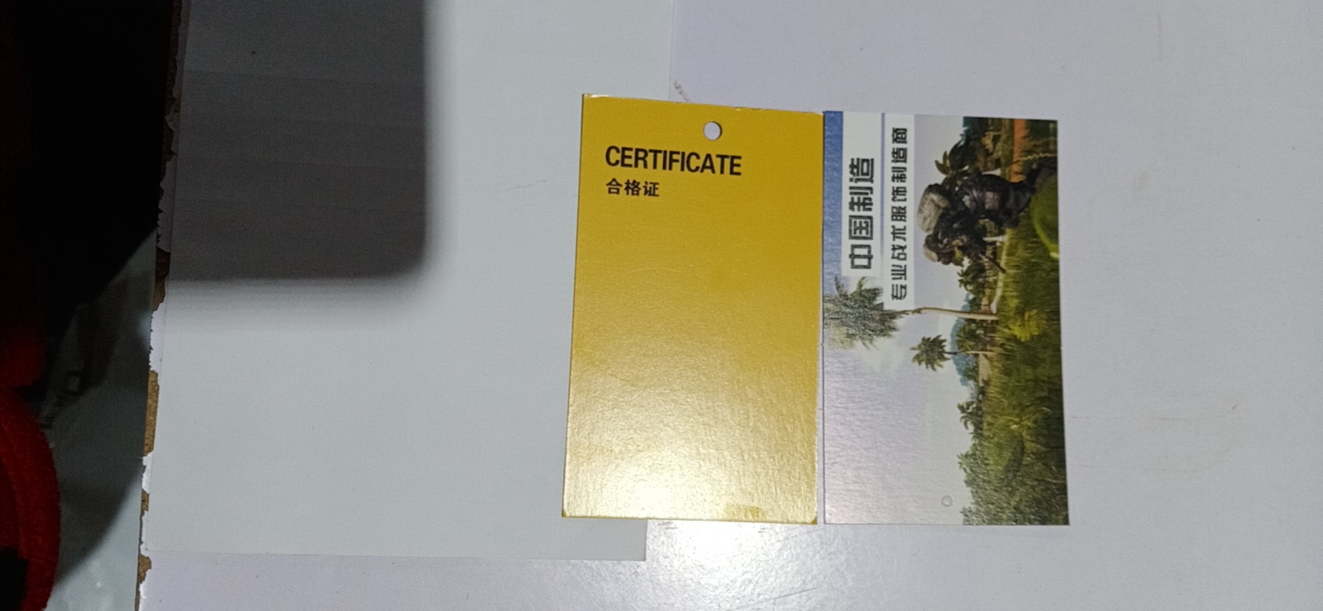 undefined
