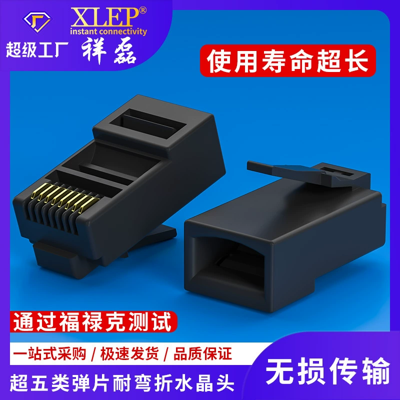 Прямые продажи с фабрики, не экранированная Хрустальная головка, позолоченный сетевой кабель Fu "~ 50u", предназначенный