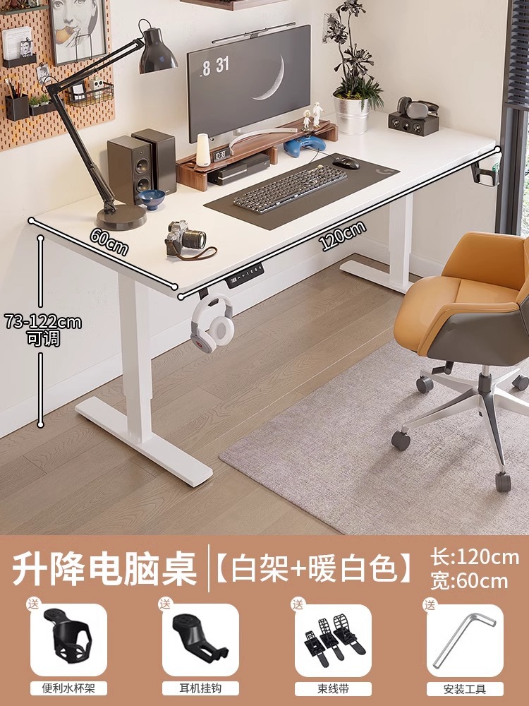 1.2m 크림 화이트 18mm 테이블 상판 + 화이트 다리 [두꺼운 원목 테이블 상판]