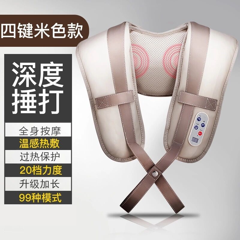 肩の首の多機能の頚椎のマッサージ器は腰の背中の肩をたたいて全身を加熱します。|undefined