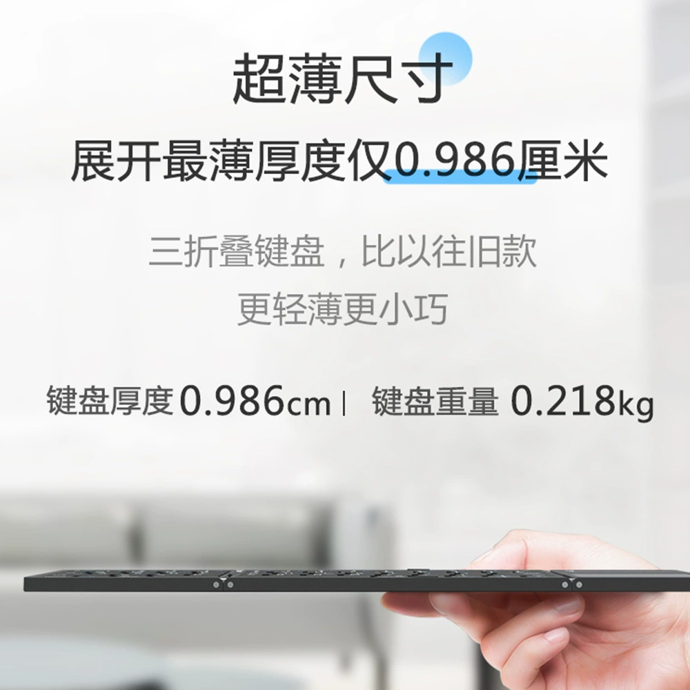 Smart keyboard, tablet laptop, touch mobile phone, (Cross-border trading), custom-made