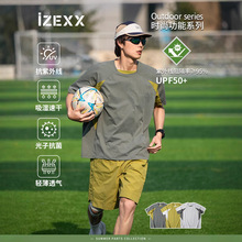 IZEXX潮牌春夏新款撞色拼接圆领短袖T恤男户外运动宽松休闲上衣
