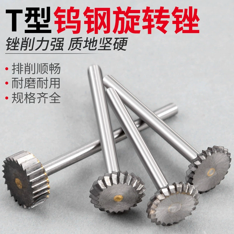 Роторная пилка Т-образная шлифовальная головка из вольфрамовой стали, стальная пластина, канавка для лодки, деревянная доска, гравировальный фрезерный станок, твердосплавный Т-образный трапециевидный нож, шлифовальная головка