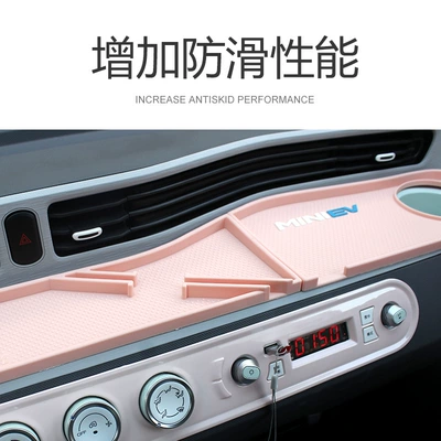 Electric vehicle foot mat | Storage Light-proof Anti-slip Mat