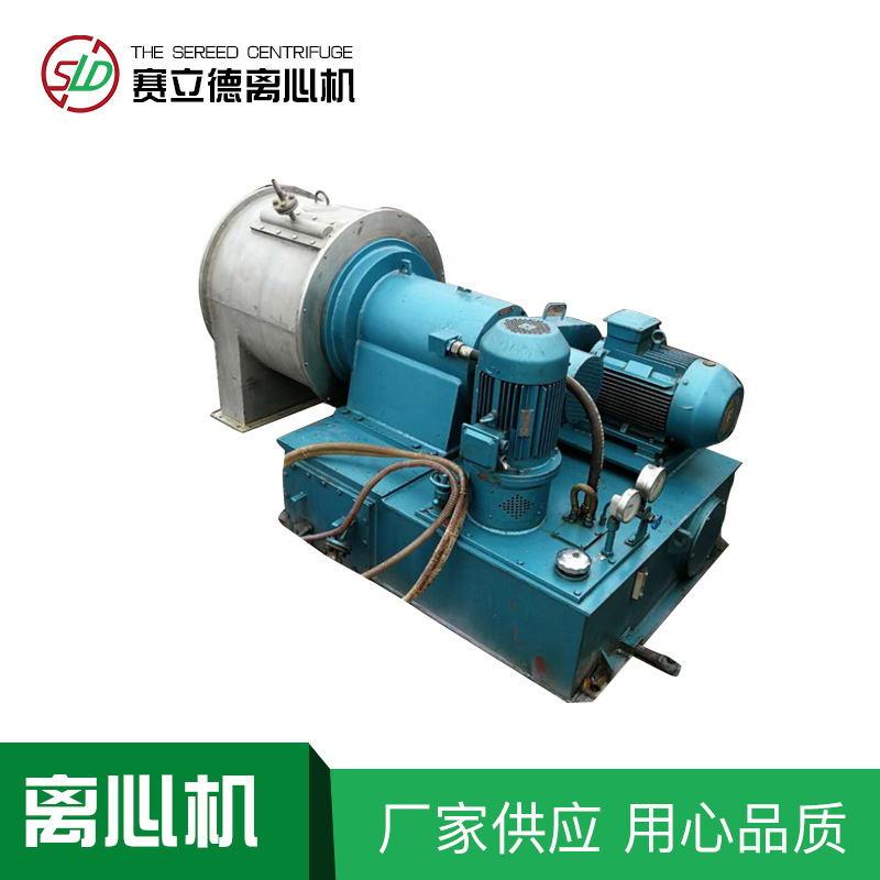 HR型卧式双级活塞推料离心机 化工化肥专用全自动连续进料离心机