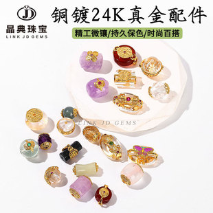 �����錚 �߱�ɫ�~�24K�����Ȼˮ����ʯ���diy�ִ��������