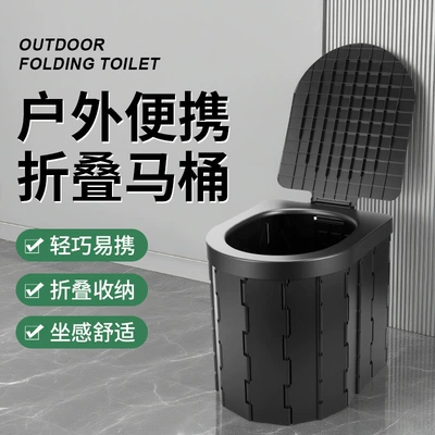 Car Accessories Folding Toilet Portable Commode Vehicle Emergency Toilet Rv Mobile Toilet