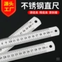 商品源头跨境中性钢板尺