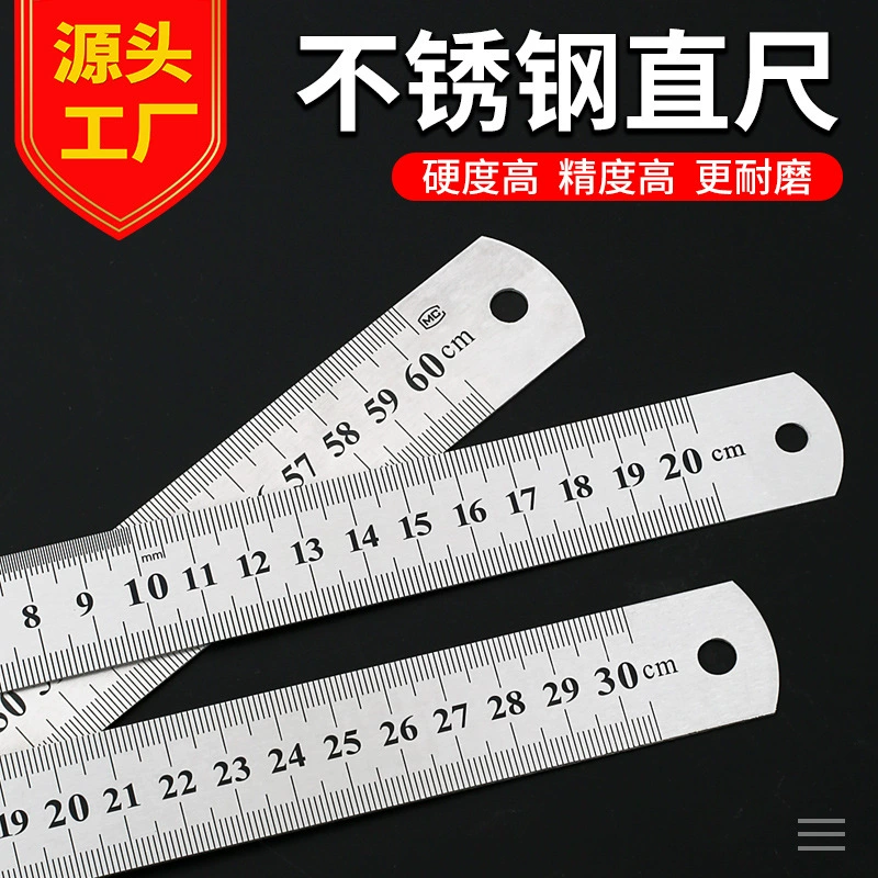 Источник завода нейтральная стальная линейка 15 см стальная линейка 20 см стальная пластина линейка железа измерительная линейка инструмент для трансграничных товаров
