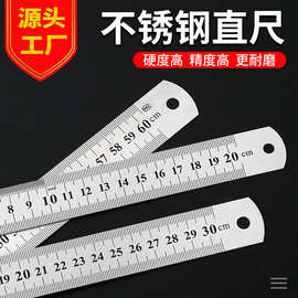 源头工厂中性钢直尺15cm钢尺20厘米钢板尺铁测子量尺工具跨境商品