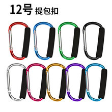 12#�����d�״�̖���h�X�Ͻ��ɽ�������Ь��۳���ُ�������