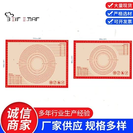 烤垫/烘焙垫;其他烘焙用具;揉面垫