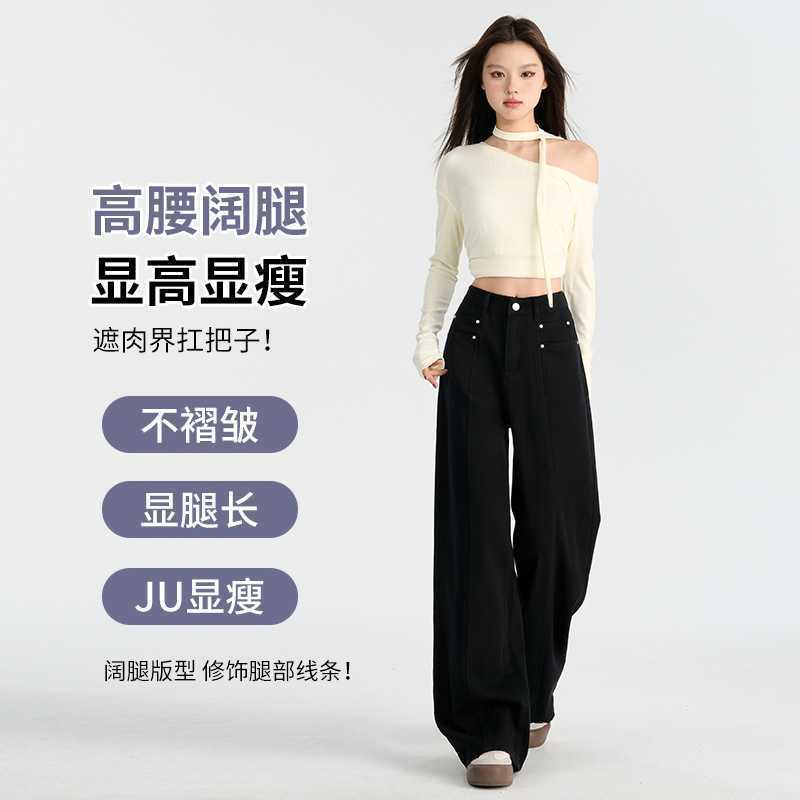 春と秋のカレー色のストレートジーンズの女性のゆったりとしたレトロなハイウエストはやせています。|undefined