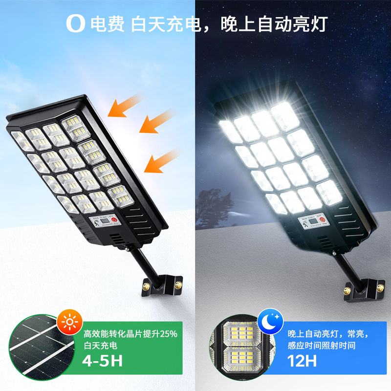 Nueva lámpara de iluminación solar inducción corporal lámpara de calle al aire libre lámpara de patio solar impermeable lámpara de cañón de diamante lámpara transfronteriza