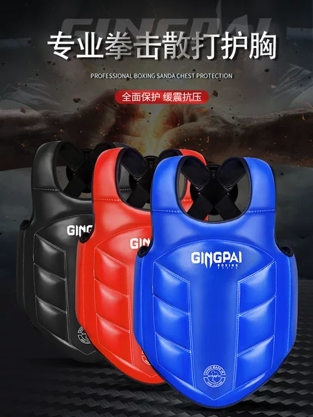 Sanda chest protection boxing protective gear full set Thai boxing children fighting equipment male adult training body protection taekwondo armor