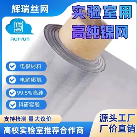 其他金属网;铜丝网;不锈钢网