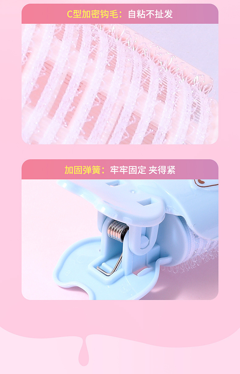 LMLTOP Hair Root Voluminous Clips 2 sets, Cartoon self-adhesive hair curling clips, Air bangs Magic Tool SY101 undefined